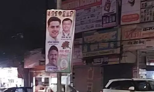 बिलासपुर में आचार संहिता का उल्लंघन, कांग्रेस नेता के खिलाफ FIR...