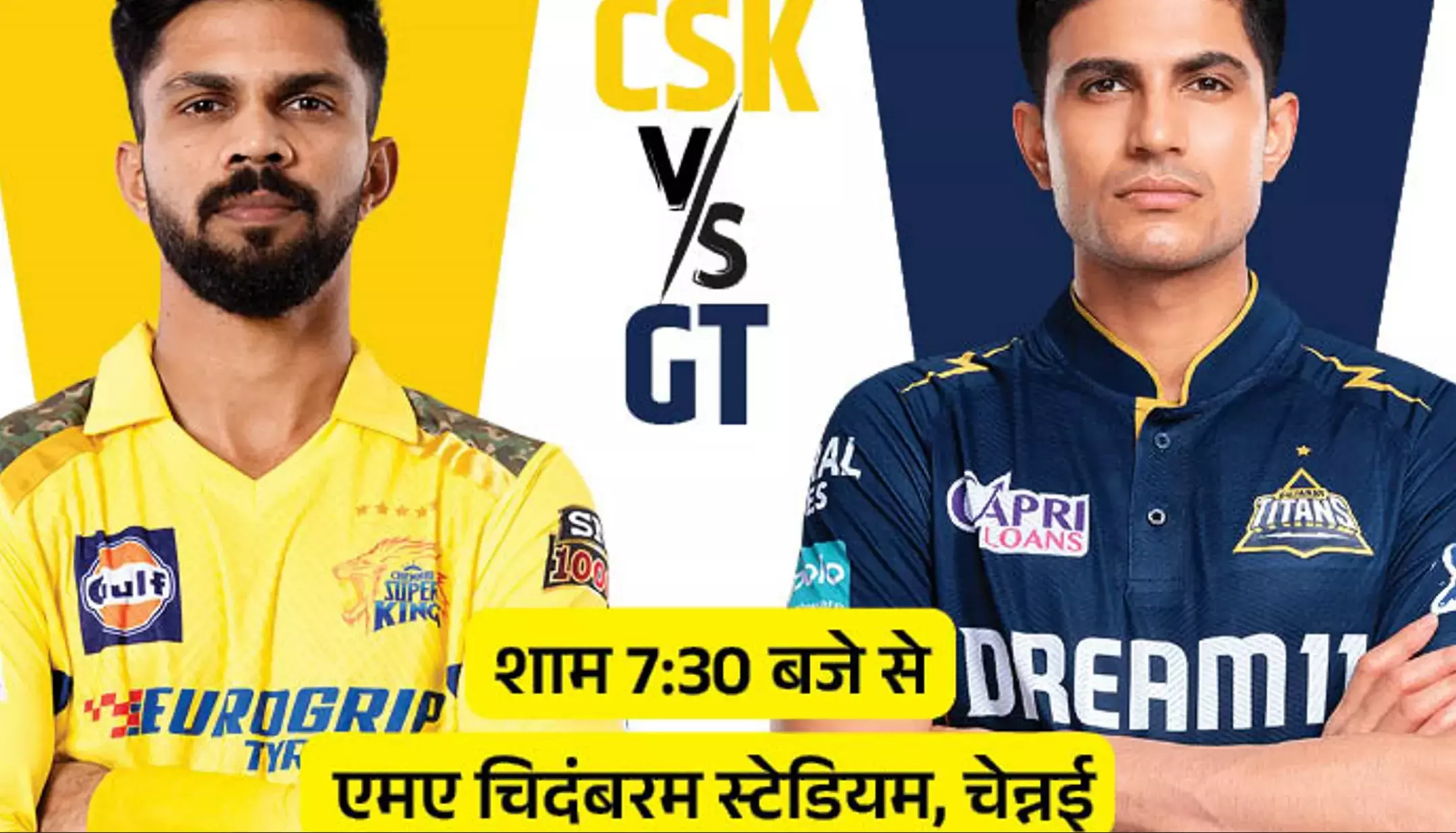 CSK vs GT Dream11 Prediction IPL 2024 Pitch Report: आज चेन्नई-गुजरात के बीच मैच, जानिए पिच रिपोर्ट और मौसम का हाल CSK vs GT Dream11 Prediction IPL 2024 Pitch Report: आज चेन्नई-गुजरात के बीच मैच, जानिए पिच रिपोर्ट और मौसम का हाल