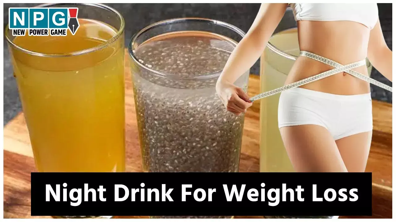 Night Drink For Weight Loss : रोज़ रात को सोने से पहले पीजिये ये खास नाइट ड्रिंक, वेट लाॅस में मिलेगी मदद, फूल सा हल्का होगा शरीर...