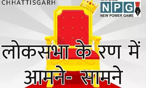 Chhattisgarh Loksabha Chunav 2024: CG के रण में आमने-सामने: बीजेपी-कांग्रेस के 22 में 3 सांसद, 2 पूर्व सांसद, 2 हारे हुए 4 MLA और 15 पहली बार...