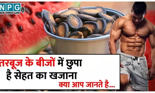 Health Benefits Of Watermelon Seeds: तरबूज के बीजों में छुपा है सेहत का खजाना, पुरुषों के लिए खासकर फायदेमंद...