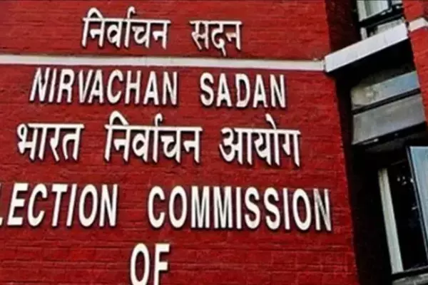 Election Commission News: बिहार में चुनाव आयोग की बड़ी कार्रवाई, हटाए गए इन दो जिलों के डीएम और एसपी