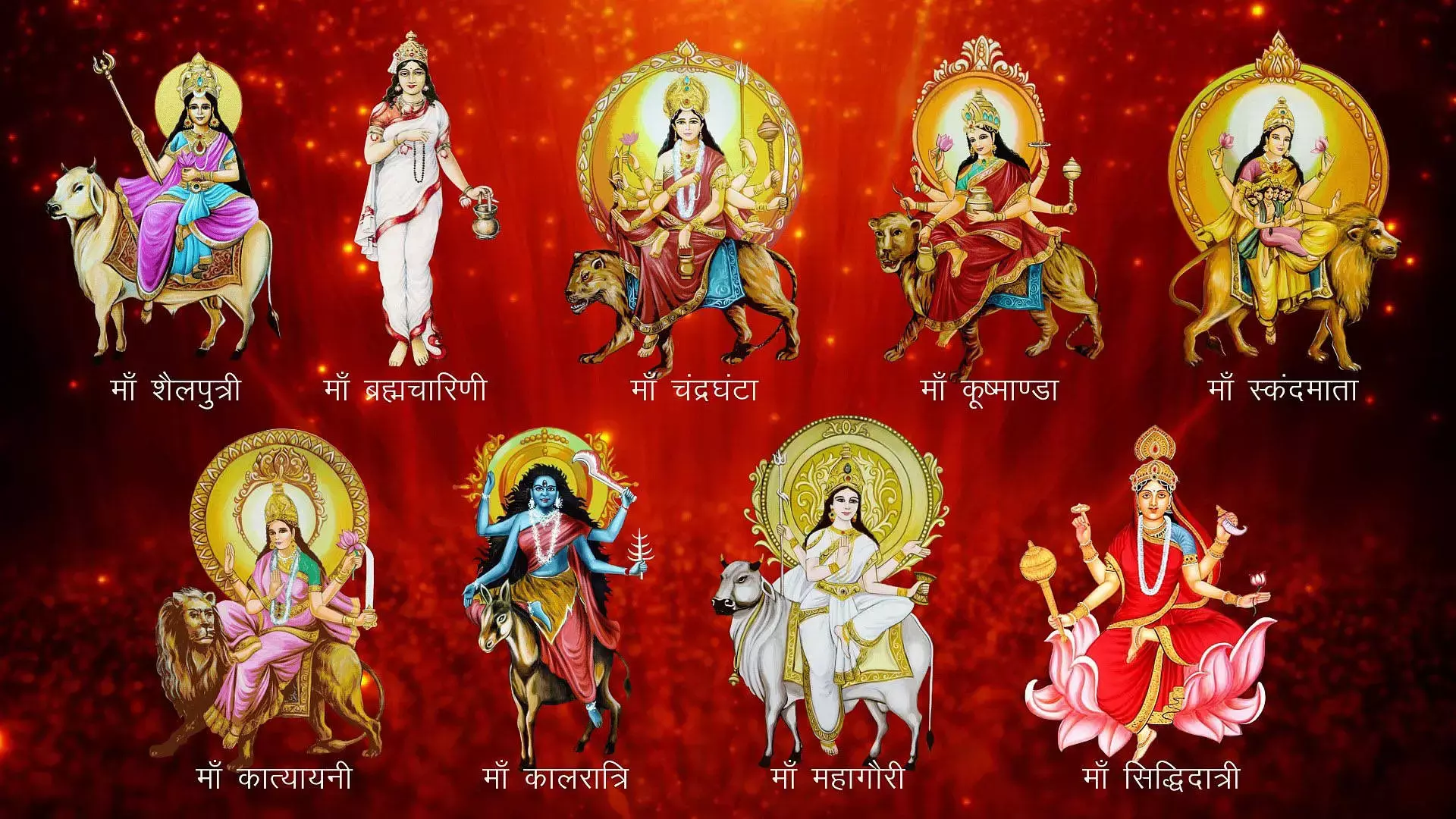 Chaitra Navratri  : नौ दिनों में रखें पूजा विधि, भोग और वस्त्र का विशेष ध्यान... दूर होंगे सारे कष्ट, बनेंगे बिगड़े काम