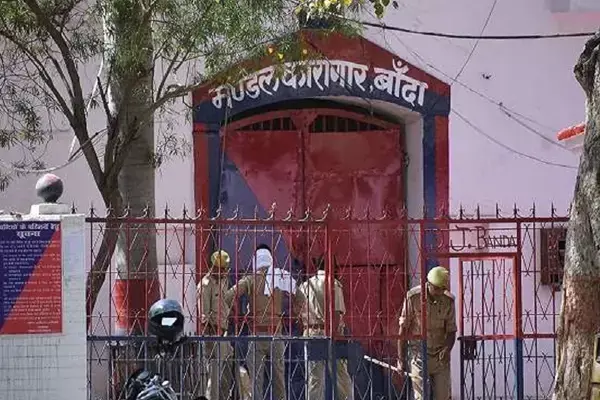 Banda Jail superintendent Death Threat: मुख्तार की मौत के बाद बांदा जेल अधीक्षक को मिली जान से मारने की धमकी, बढ़ाई गई सुरक्षा