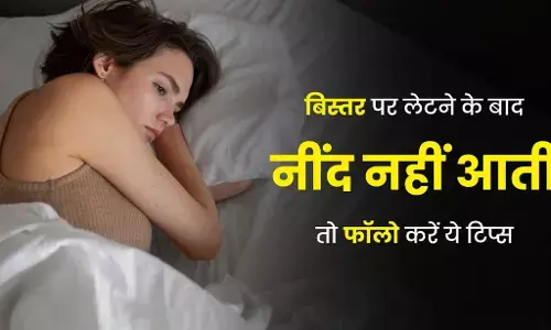 Sleeping Tips For Summer: गर्मी के मौसम में आरामदायक नींद के लिए ये 5 असरदार टिप्स