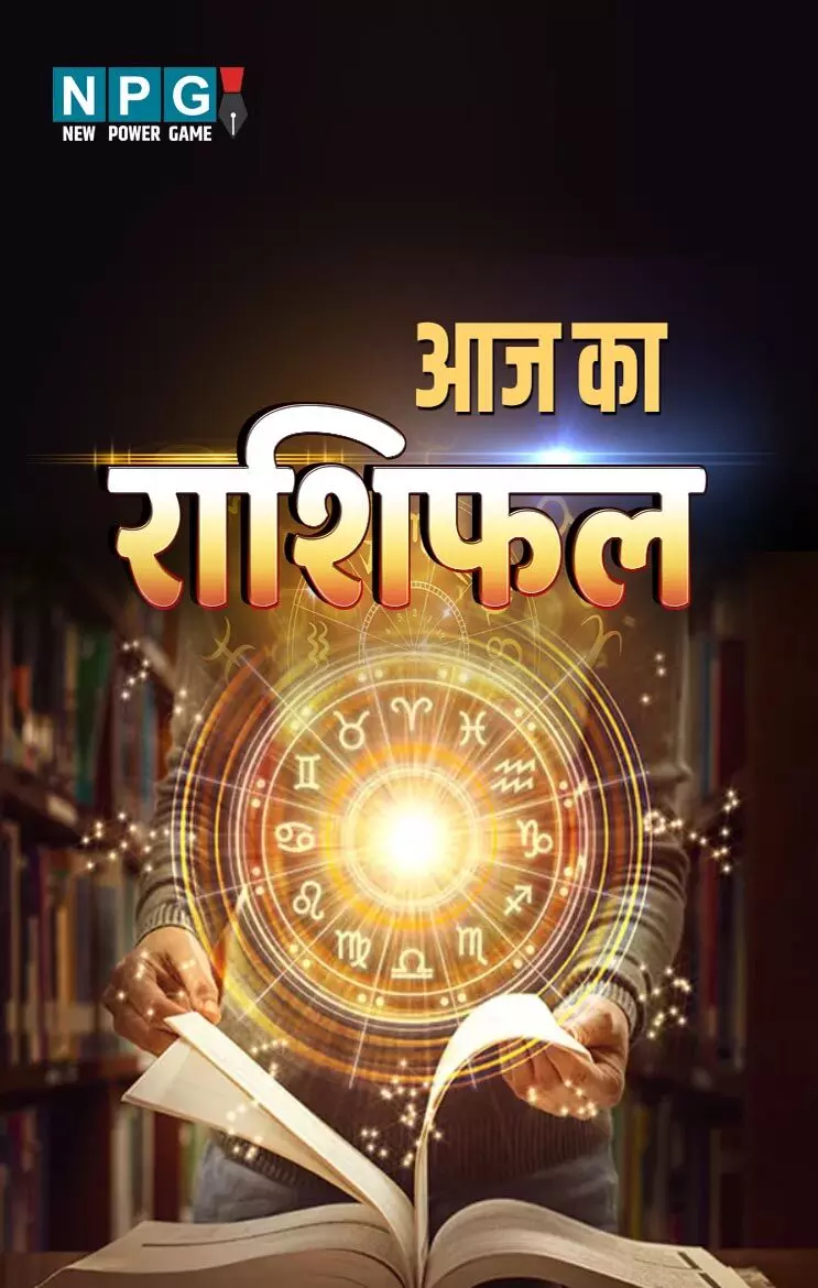 9 April 2024 Somvar Ka Rashifal :मेष मीन किसको मिलेगा दोगुना लाभ, जानिए दैनिक राशिफल-उपाय 9 April 2024 Somvar Ka Rashifal :मेष मीन किसको मिलेगा दोगुना लाभ, जानिए दैनिक राशिफल-उपाय