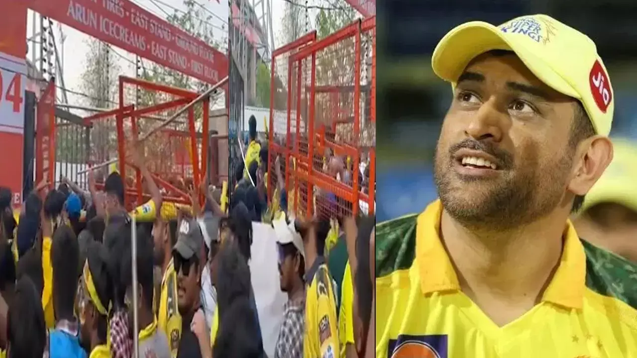 MS Dhoni IPL 2024: MS धोनी की दीवानी दर्शकों ने तोड़े स्टेडियम के बैरिकेड, मचा जमकर हड़कंप, एक्शन में आई पुल‍िस, देखिए वीडियो...