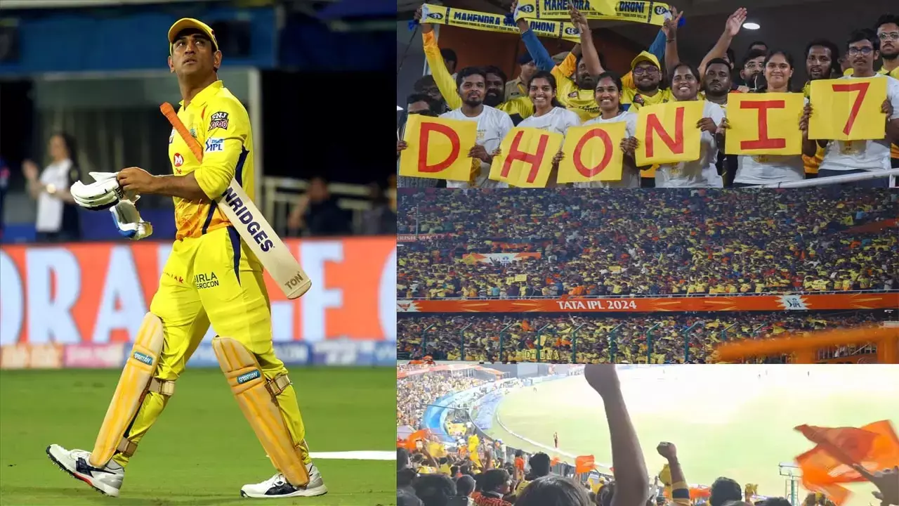 IPL 2024 Mahendra Singh Dhoni: MS धोनी की एंट्री पर जोरो-शोरो से चिल्लाए क्रेजी फैंस, मैदान में गूंजा क्रिकेटर का नाम, तेज आवाज सुन दंग रह गए खिलाड़ी...