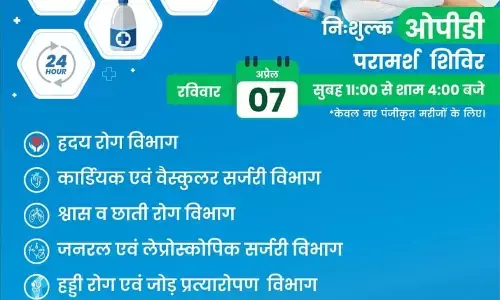 वर्ल्ड हेल्थ डे पर श्री वेंकटेश सुपर स्पेशलिटी हॉस्पिटल में 7 अप्रैल को एक दिवसीय स्वास्थ्य शिविर...