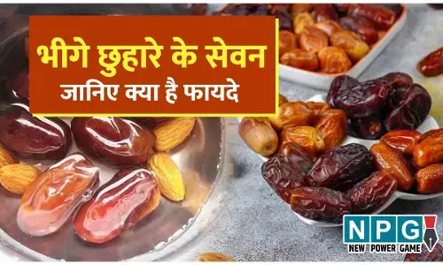 Soaked Dates Benefits: भीगे छुहारे के सेवन से चालीस पार की समस्याओं को दीजिए करारा जवाब, जानिए कैसे इससे मिलेगी मदद...