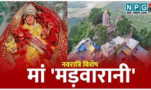 Navratri Special: शादी का मंडप छोड़कर पहाड़ में विराजी मां मड़वारानी...