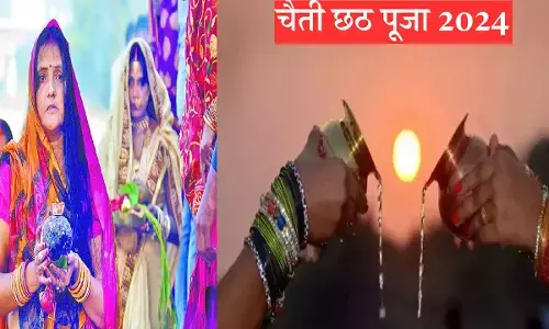Chhath Puja 2024 Niyam: क्यों मनाते हैं चैती छठ, जानिए इसके नियम और कब से हुई शुरुआत