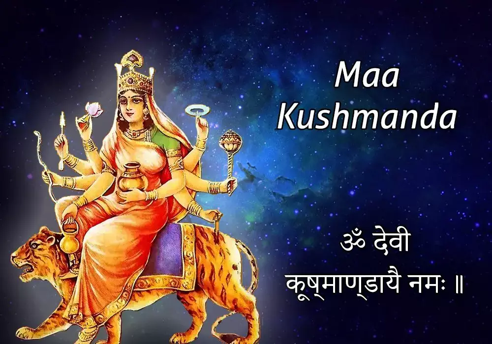 Chaitra Navratri 2024 :  नवरात्रि का चौथा दिन मां कुष्‍मांडा को समर्पित, माँ को मालपुआ अत्यंत प्रिय