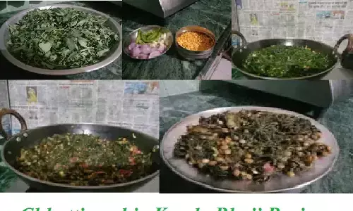 Chhattisgarhia Kanda Bhaji Recipe :  पेट व त्वचा संबंधी बीमारी के लिए लाभदायक छत्तीसगढ़िया कांदा भाजी