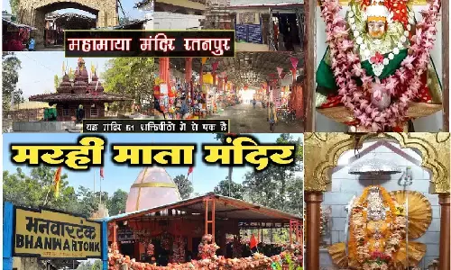 Chaitra Navratri 2024 : बिलासपुर की मरही माता करती हैं भूत बाधा दूर... तो  जहाँ गिरा माँ सती का कन्धा वो कहलाई माँ रतनपुर महामाई