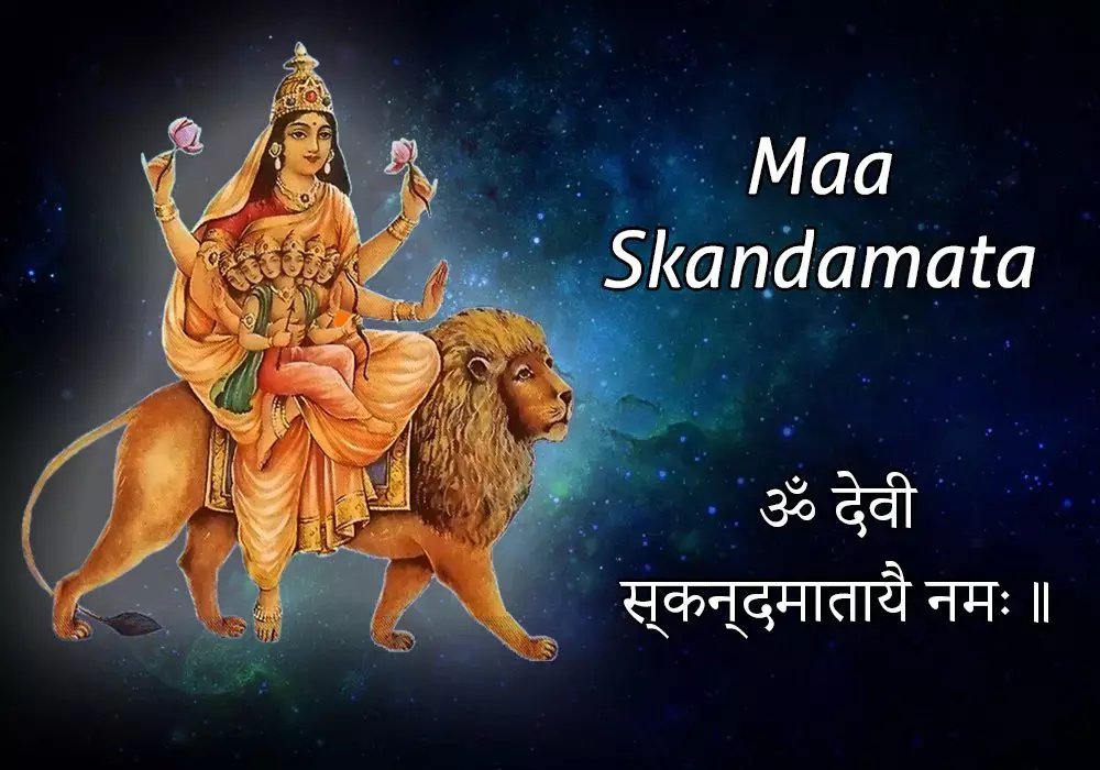 Skandamata :  स्‍कंदमाता की पूजा करने से होती है संतान प्राप्ति, बच्‍चों की आयु लम्बी... माँ को प्रिय है पीले फल और पीली मिठाई