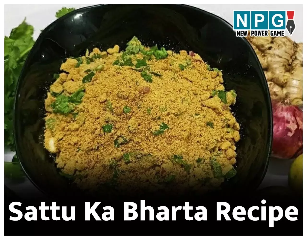 Sattu Ka Bharta Recipe: गर्मियों में  दाल-चावल के साथ लीजिए बिहार स्पेशल सत्तू के भरते का मज़ा, पढ़िए रेसिपी