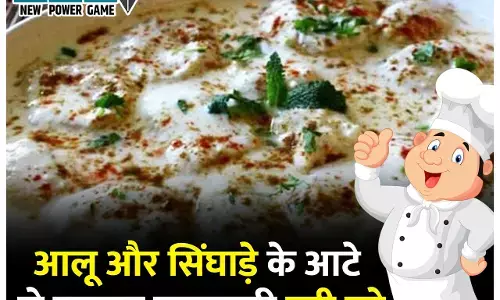 Aloo-Singhada Atta Dahi Bade Recipe: आलू और सिंघाड़े के आटे से बनाइए फलाहारी दही बड़े, फाॅलो कीजिए ये रेसिपी...