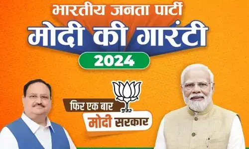 BJPs manifesto: मोदी की गारंटी के साथ बीजेपी का संकल्‍प पत्र जारी: शिक्षा से लेकर रोजगार तक का वादा, महिलाओं को शक्ति और सभी वर्ग के 70+ को वालों को मुफ्त ईलाज की गारंटी