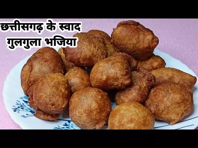 Gulgula Bhajiya : क्या आपने खाया है छत्तीसगढ़ी गुलगुला भजिया,पढ़िए रेसिपी