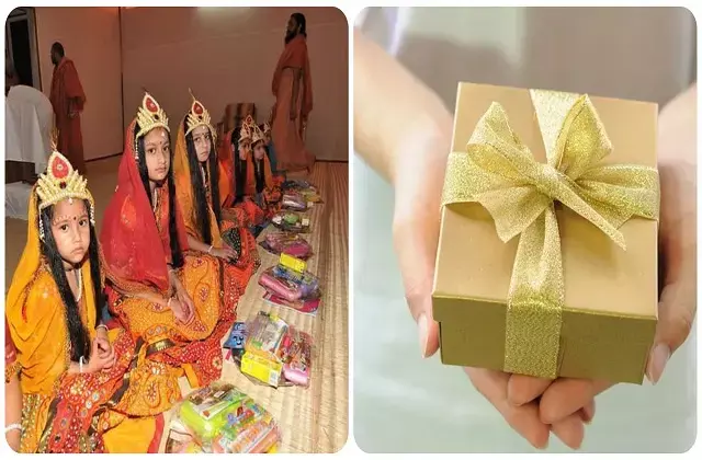 Navratri Gifts :  नवरात्रि पर दें कन्‍याओं को ऐसे उपहार की माँ भी हो प्रसन्न, हर उपहार का होता है अलग महत्व