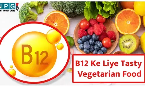 B12 Ke Liye Tasty Vegetarian Food: बस ये चार टेस्टी चीज़ें डाइट में जोड़ लीजिए और समझिए विटामिन बी 12 की कमी दूर...