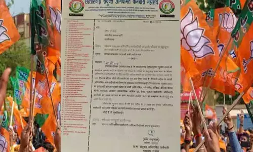 Chhattisgarh Loksabha Chunav 2024: चुनाव को लेकर कर्मचारी संगठनों का बड़ा फैसला: 2 लाख 80 हजार कर्मचारियों ने बीजेपी प्रदेशाध्‍यक्ष को सौंपा पत्र