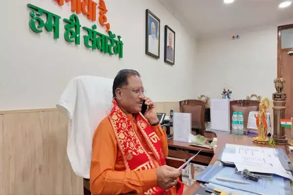 UPSC CSE-2023: CM विष्णुदेव ने यूपीएससी की परीक्षा में सफल अभ्यर्थियों से की फोन पर बात...