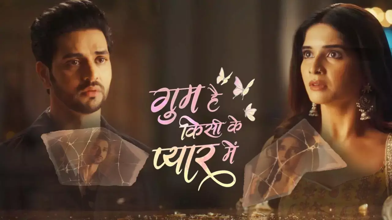 Ghum Hai Kisikey Pyaar Meiin Today Episode: बम ब्लास्ट में ईशान की जाएगी जान, क्या अब हो पाएगी सवि से शादी...