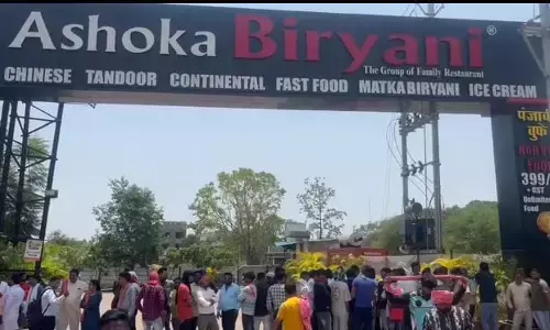 Raipur Ashoka Biryani: पत्रकारों से मारपीट मामले में आज तीन कर्मचारियों की होगी गिरफ्तारी, डिप्टी सीएम के आदेश पर अशोका बिरयानी में लगा ताला