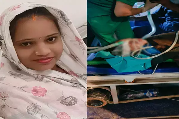 Raipur News: IVF ऑपरेशन के दौरान महिला की मौत! परिजनों ने डाॅक्टर और अस्पताल प्रबंधन के खिलाफ की थाने में शिकायत, राजनांदगांव से पीड़ित परिवार पहुंचा था रायपुर उपचार कराने