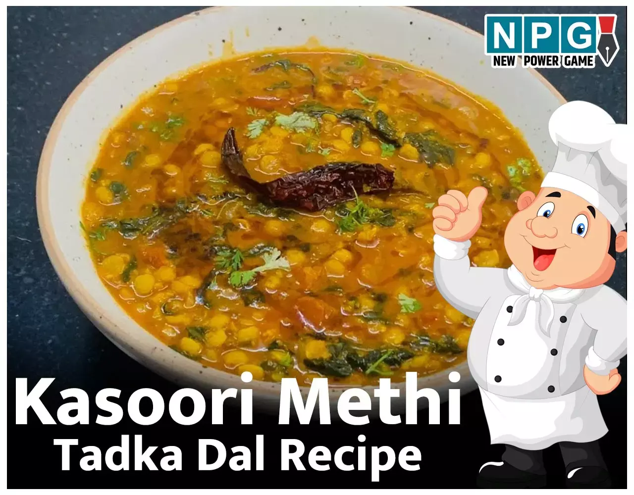 Kasoori Methi Tadka Dal Recipe: आलस भरे दिन में बनाइये कसूरी मेथी तड़का दाल, ऐसा स्वाद कि उंगलियां चाटने को हो जाएंगे मजबूर...