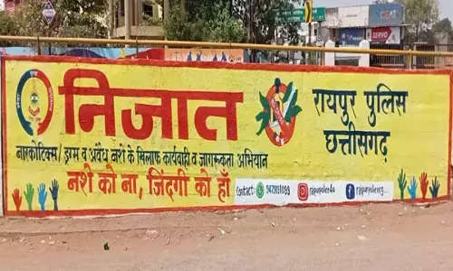 Raipur News: निजात के तहत आबकारी में 2360 आरोपी, एनडीपीएस में 127 गिरफ्तार, गैर जमानती मामलों में 314 व्यक्ति को भेजा गया जेल