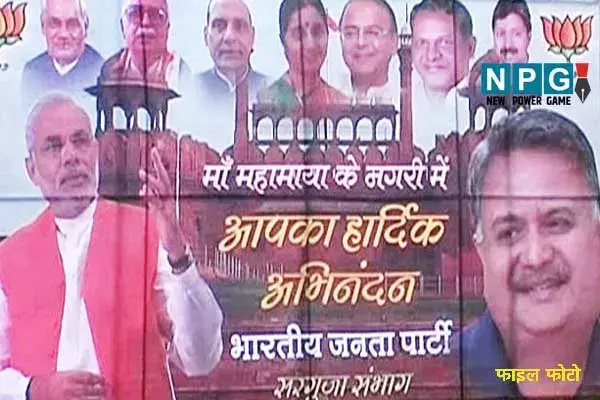 Narendra Modis visit to Ambikapur: प्रधानमंत्री बनने से पहले ही अंबिकापुर की जनता ने  मोदी को पहुंचा दिया था लाल किला की प्राचीर तक , देखें उस मंच की फोटो, जिसे मोदी ने किया याद..