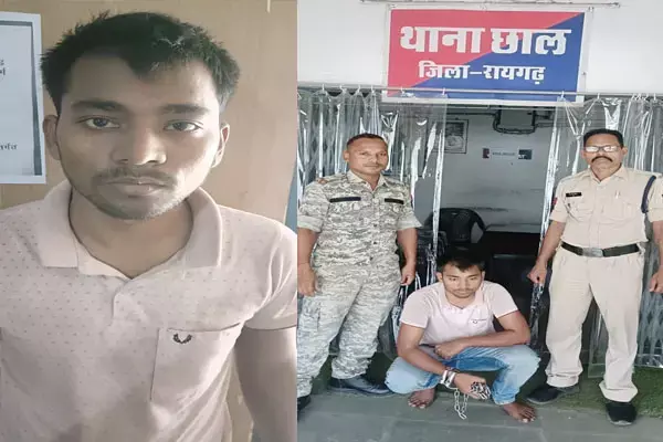 Raigarh News: कनाडियन एयरलाइंस में जॉब दिलाने के नाम पर ठगी, आरोपी को बिहार से गिरफ्तार कर लाई रायगढ़ पुलिस