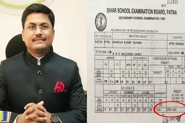 Exam Result Stress: परीक्षा के रिजल्‍ट का तनाव: बिलासपुर जिला प्रशासन की पहल, कलेक्‍टर अवनीश शरण ने बच्‍चों और पालकों को दिए टिप्‍स, 5 मई तक रोज होगा फेसबुक लाइव