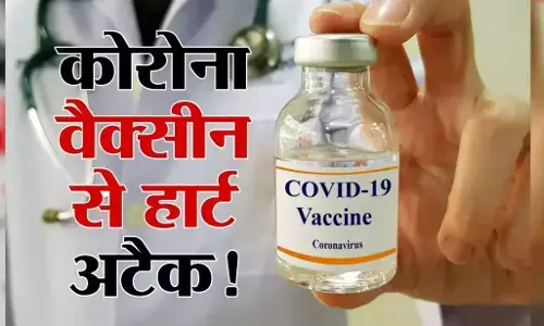 Covishield Vaccine: कोविशील्ड लगवाने वालों के लिए बुरी खबर, कंपनी ने कबूल किया हो सकता है हार्ट अटैक- ब्रेन स्ट्रोक का खतरा