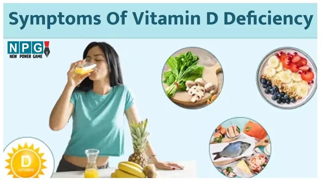 Symptoms Of Vitamin D Deficiency: पहचानें शरीर में विटामिन डी की कमी के संकेत, देर की तो पड़ेंगे ढेरों बुरे असर, कैसे पूरी होगी कमी, इसके उपाय भी जानिए...