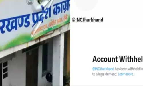 Jharkhand Congresss X account suspended: केंद्र के इशारे पर झारखंड कांग्रेस का X अकाउंट हुआ सस्पेंड, सामने आई वजह