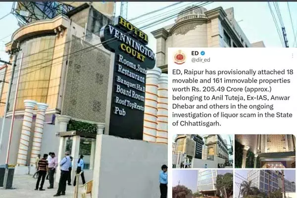 CG Liquor Scam: ढेबर और टूटेजा की संपत्ति अटैच: शराब घोटाला में होटल वेनिंगटन सहित ईडी ने जब्‍त की 205 करोड़ की सपंत्ति
