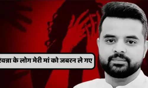 Prajwal Revanna News: प्रज्वल रेवन्ना यौन उत्पीड़न की पीड़िता गायब, एचडी रेवन्ना के खिलाफ अपहरण का मामला दर्ज