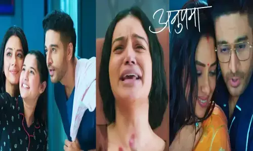 Anupama Today Episode: श्रुति का छिना जाएगा सुख-चैन, खुशियों की झोली से अब अनुपमा की बदलेगी जिंदगी...