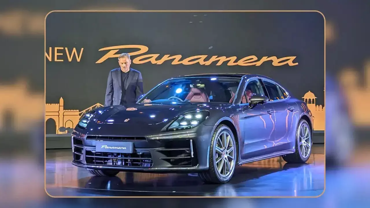 New Porsche Panamera Launched In India: जर्मनी की लग्जरी कार पॉर्शे पनामेरा भारत में हुई लॉन्च, धांसू लुक और दमदार इंजन के साथ, कीमत 1.70 करोड़ रुपये से शुरू! New Porsche Panamera Launched In India: जर्मनी की लग्जरी कार पॉर्शे पनामेरा भारत में हुई लॉन्च, धांसू लुक और दमदार इंजन के साथ, कीमत 1.70 करोड़ रुपये से शुरू!