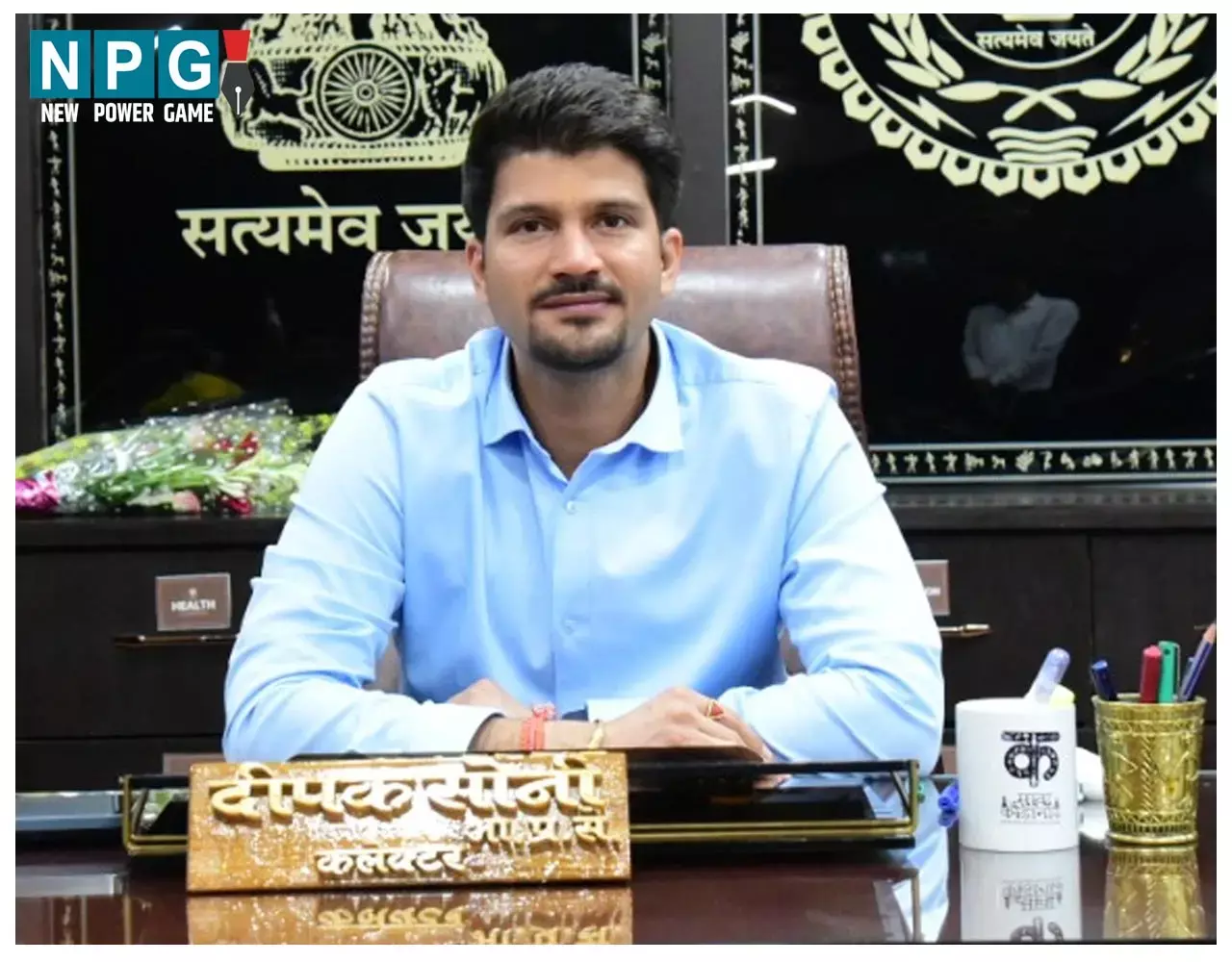 IAS Deepak Soni Biography in Hindi: आईएएस दीपक सोनी का जीवन परिचय (जीवनी), जानिए कौन है छत्तीसगढ़ कैडर के आईएएस दीपक सोनी?