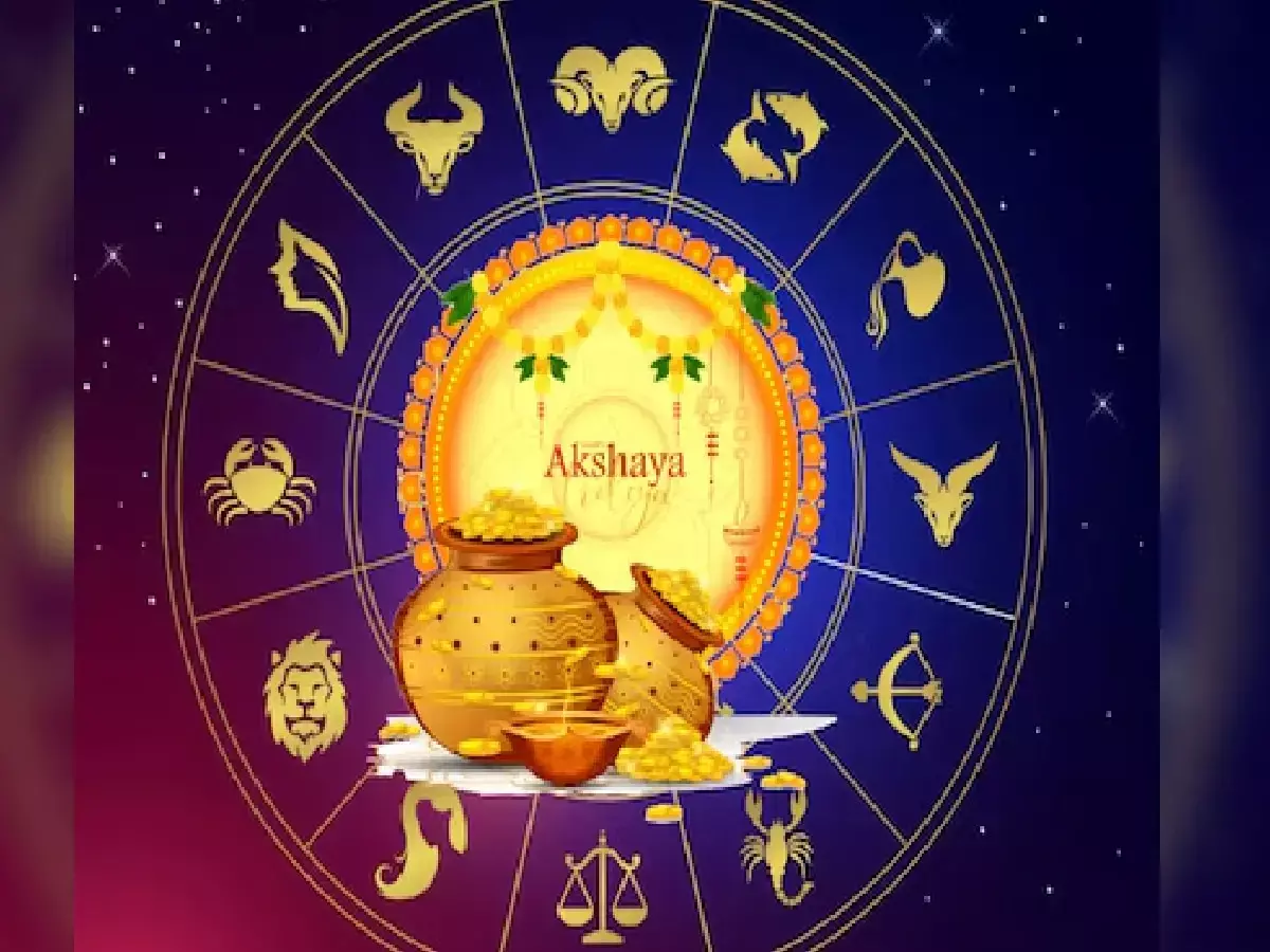 Astrological guidance on Akshaya Tritiya 2024 : कड़ी मेहनत करने के बाद भी जूझ रहे आर्थिक संकट से...तो इस अक्षय तृतीया करें राशि अनुसार उपाय