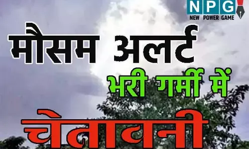 Chhattisgarh Weather Report: CG मौसम विभाग की चेतावनी: अगले तीन दिनों तक बिगड़ा रहेगा मिजाज, अंधड़ के साथ....