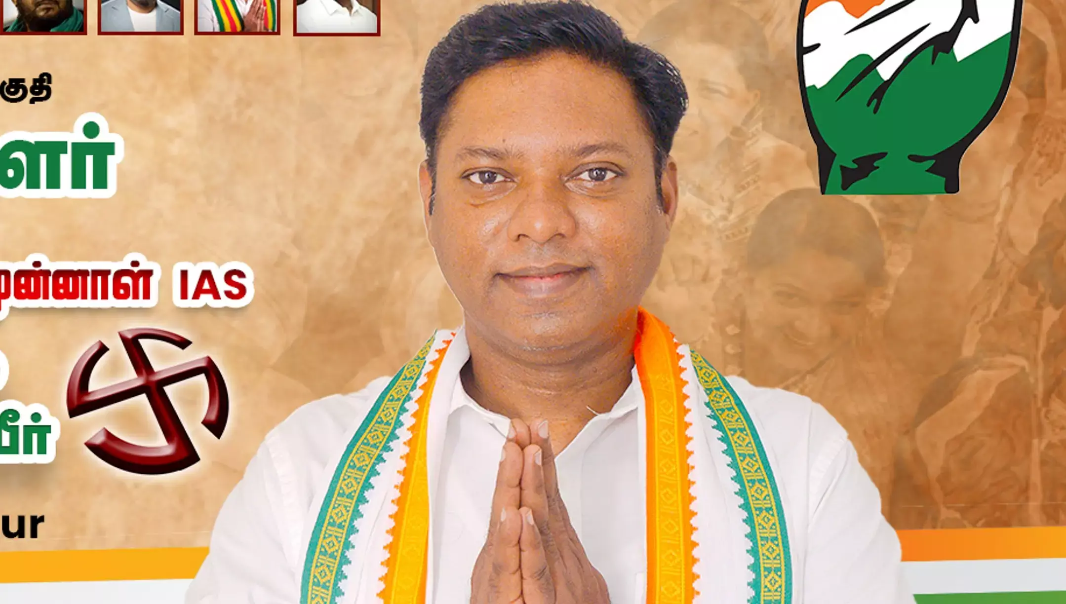 शशिकांत सेंथिल का जीवन परिचय (जीवनी) : Sasikanth Senthil Biography in Hindi
