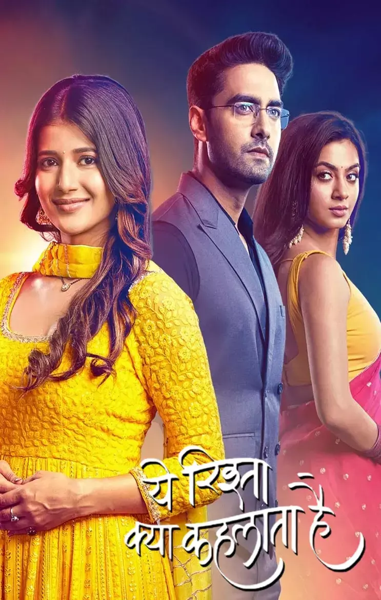 Yeh Rishta Kya Kehlata Hai 8 July 2024: रूही का हुआ भयानक एक्सीडेंट, अभिरा और अरमान के बीच आया दरार...