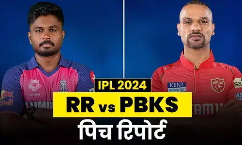RR vs PBKS Pitch Report: राजस्थान और पंजाब के बीच आज के मैच की पिच रिपोर्ट, कैसा रहेगा गुवाहाटी का मौसम?
