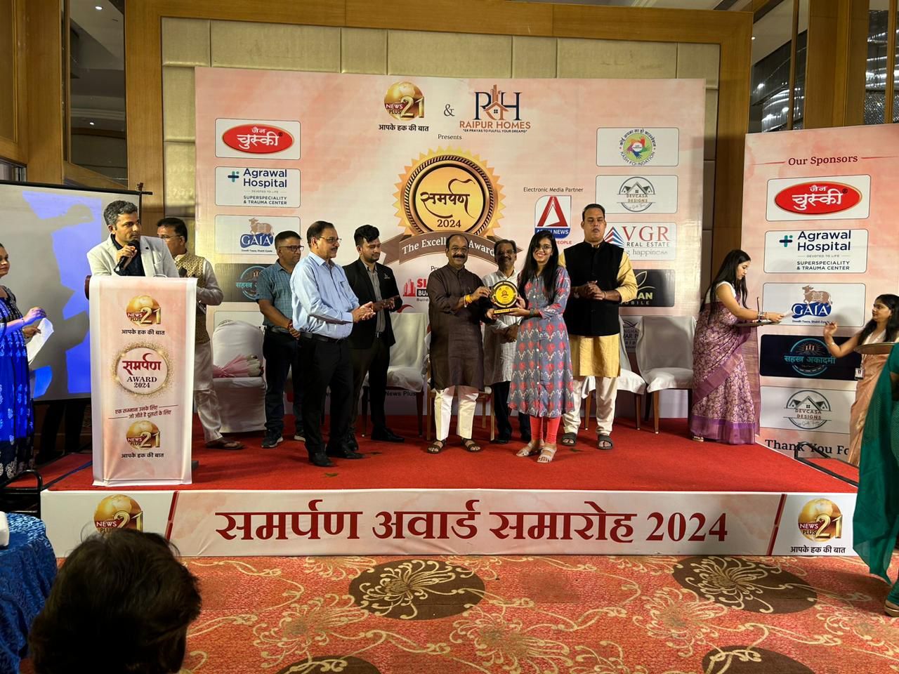 CG News: रायपुर में समर्पण सम्मान समारोह का हुआ आयोजन, डिप्टी सीएम अरुण साव रहे मौजूद